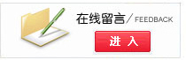 企業榮譽